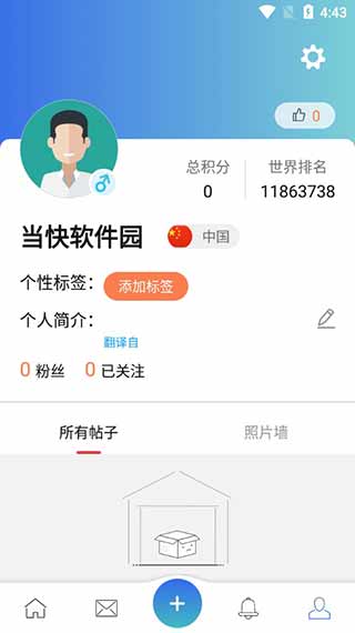 Yooul(与我)3