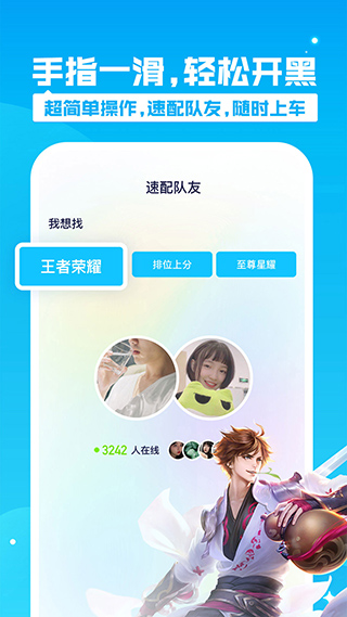 有乐2