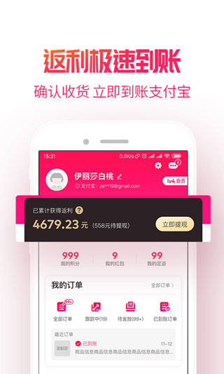 淘粉吧5