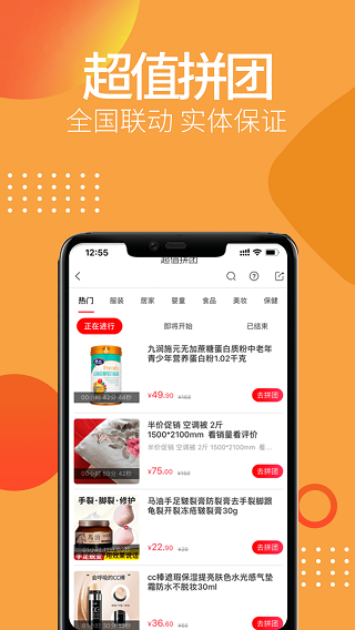 合美惠(全球家精选)4
