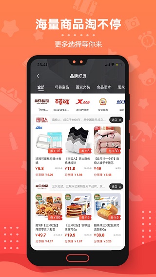 阿拉丁神盒2