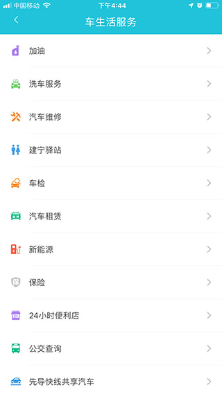 株洲停车2