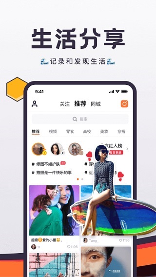 flow新流2