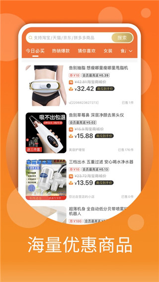 南瓜优选3