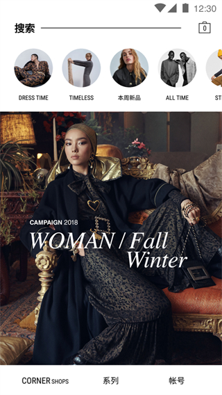 ZARA app1