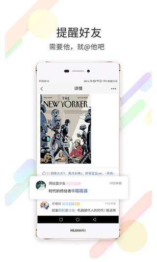 石柱生活网4