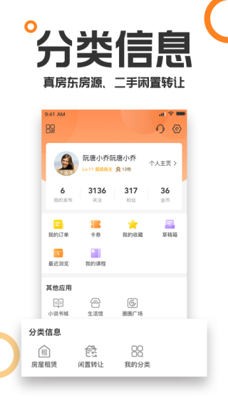 重庆购物狂4