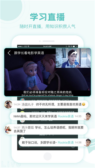 猩猩点灯app1