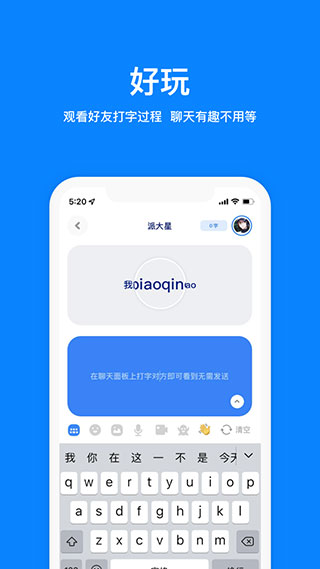 火星3